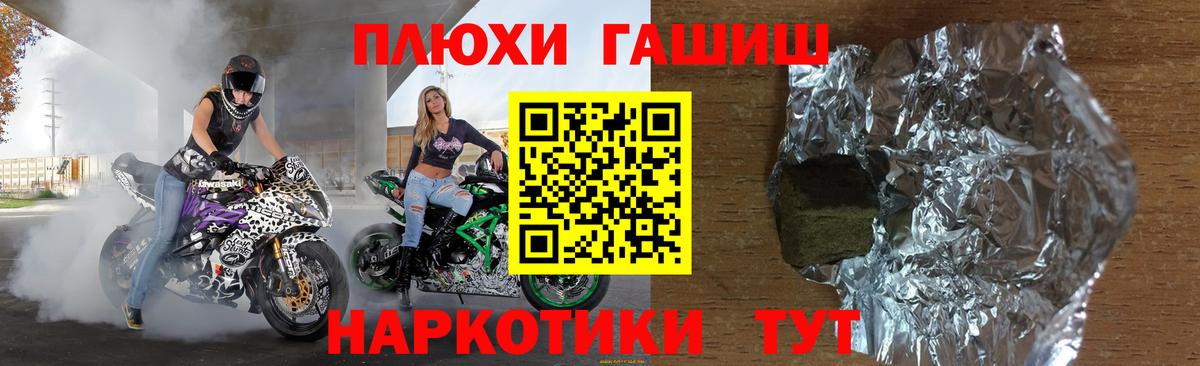 купить наркотик  Вход с VPN  Рославль  ГАШИШ ice o lator 