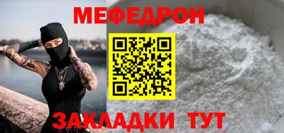 амфетамин Чапаевск