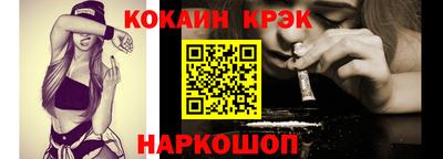 гашишное масло Шахты