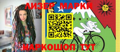 гашишное масло Шахты