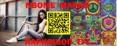 кокаин колумбия Чебаркуль