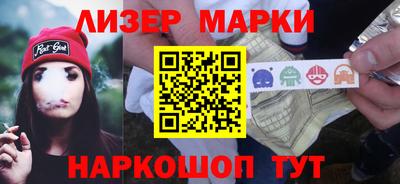 спиды Шебекино