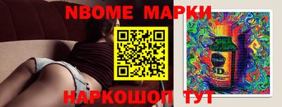 спиды Шебекино