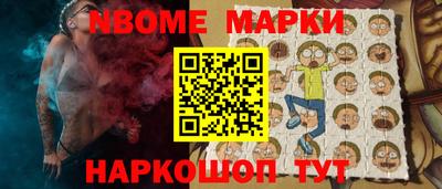 гашишное масло Шелехов