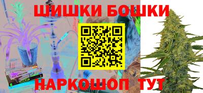 спиды Шебекино