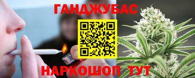 гашишное масло Шахты