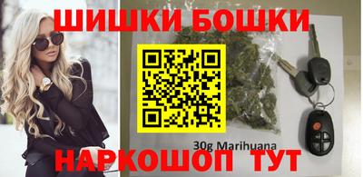 гашишное масло Шелехов