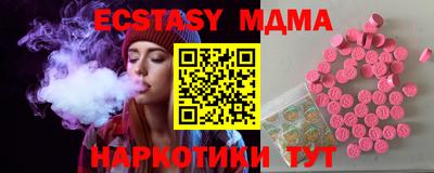 гашишное масло Шахты