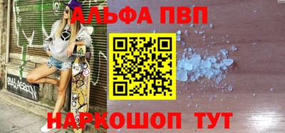 меф VHQ Чебоксары