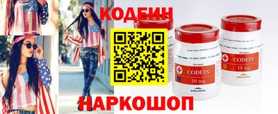 спиды Шебекино