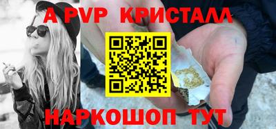 спиды Шебекино