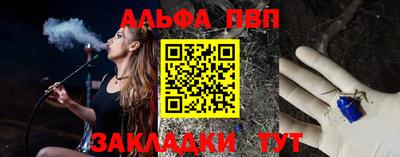 спиды Шебекино