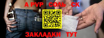 меф VHQ Чебоксары