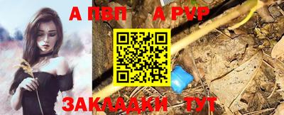 меф VHQ Чебоксары