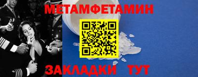 гашишное масло Шелехов
