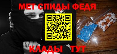 гашишное масло Шелехов