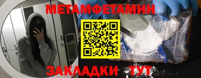 кокаин колумбия Чебаркуль