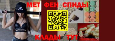 амфетамин Чапаевск