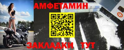 амфетамин Чапаевск