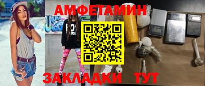 меф VHQ Чебоксары