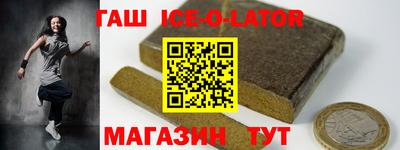 спиды Шебекино