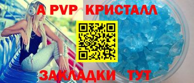 амфетамин Чапаевск