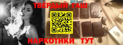спиды Шебекино