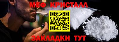 гашишное масло Шелехов