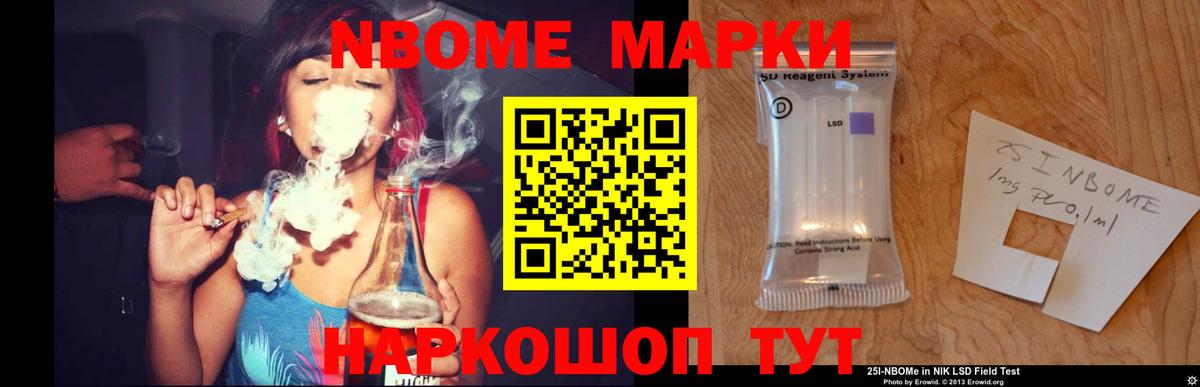 ЛСД экстази кислота Рославль
