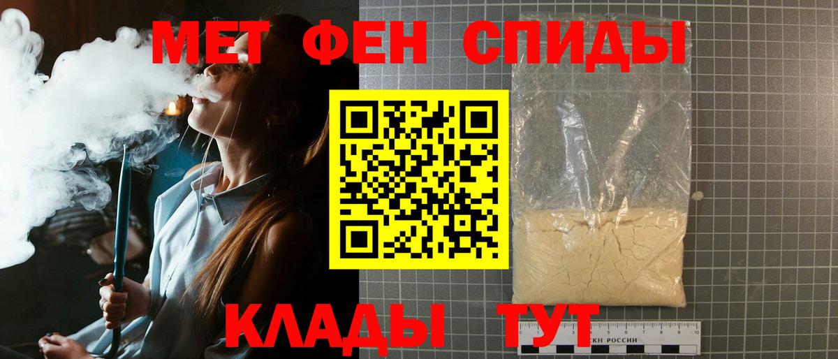 Первитин винт  Вход с VPN  Рославль 