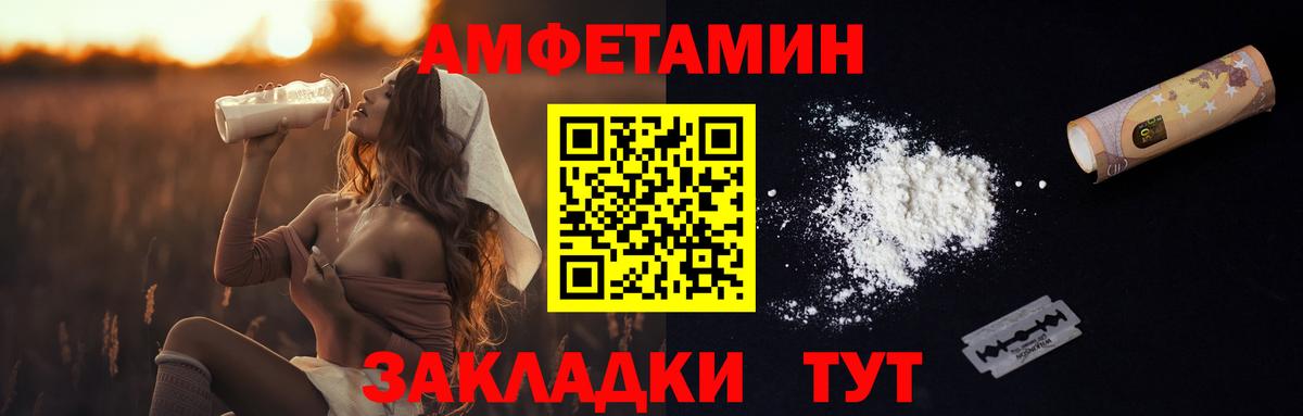 МЕТАМФЕТАМИН винт Рославль