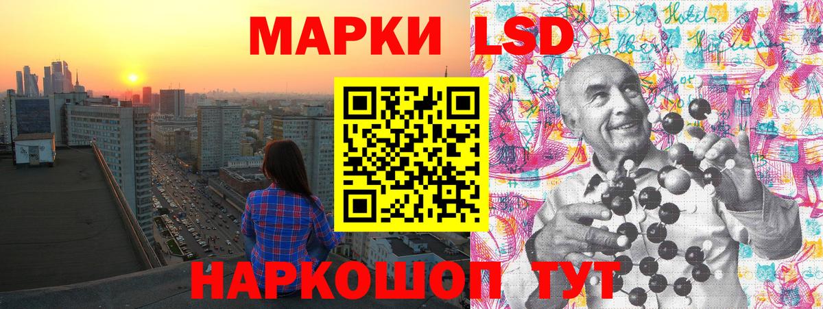 Марки NBOMe  Наркотические марки 1,8мг  Наркотические марки 1,8мг  Вход с VPN  закладка  Рославль 