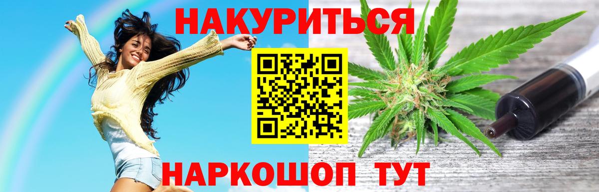 Шишки марихуана AK-47 Рославль