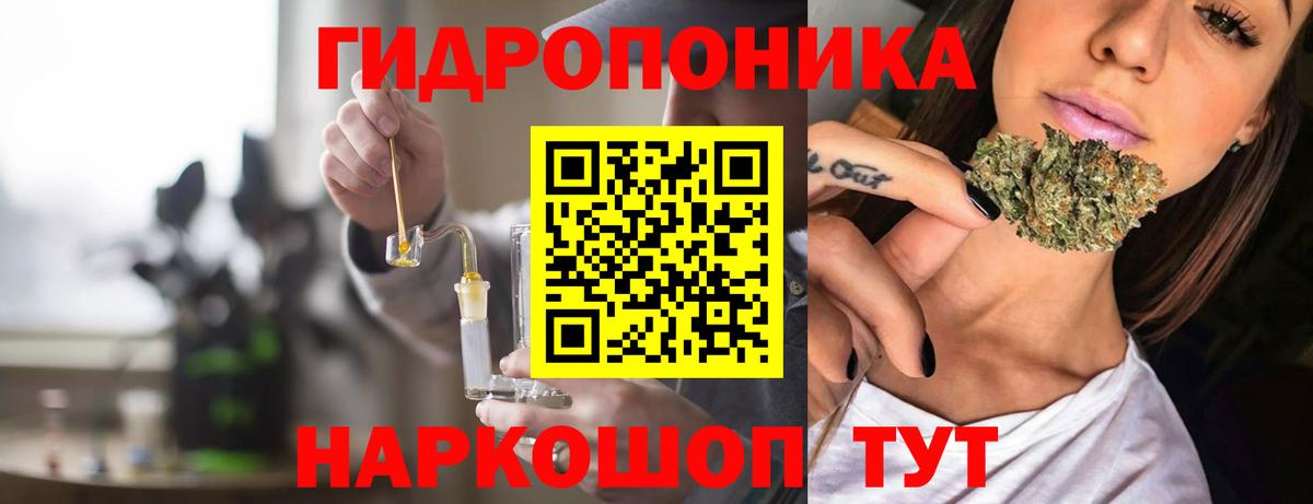 Рославль  Канабис ГИДРОПОН  МАРИХУАНА LSD WEED  Вход с VPN 